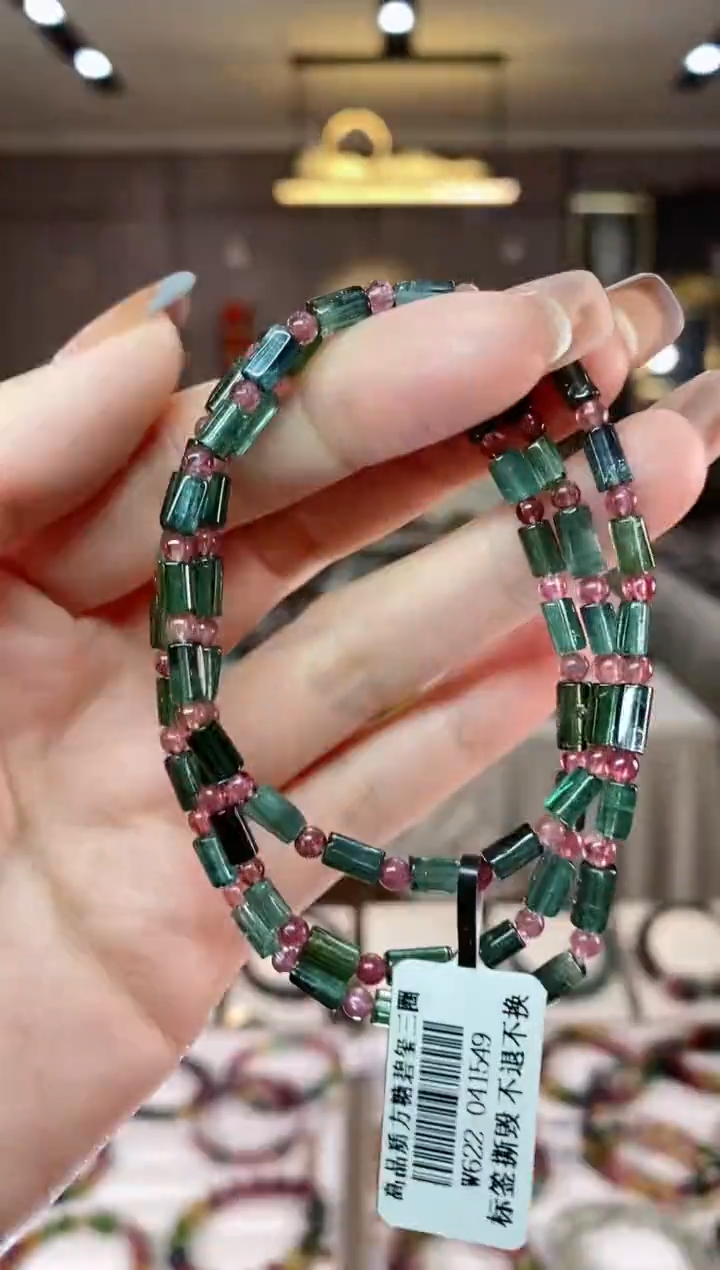 【闪购商品】碧玺原石三圈手串未镶嵌一物一证dan