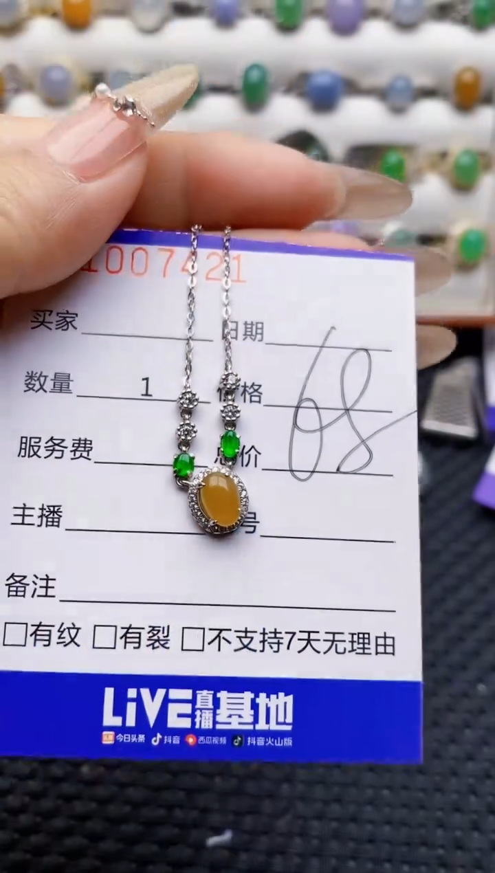 银S925镶嵌戒指翡翠7421