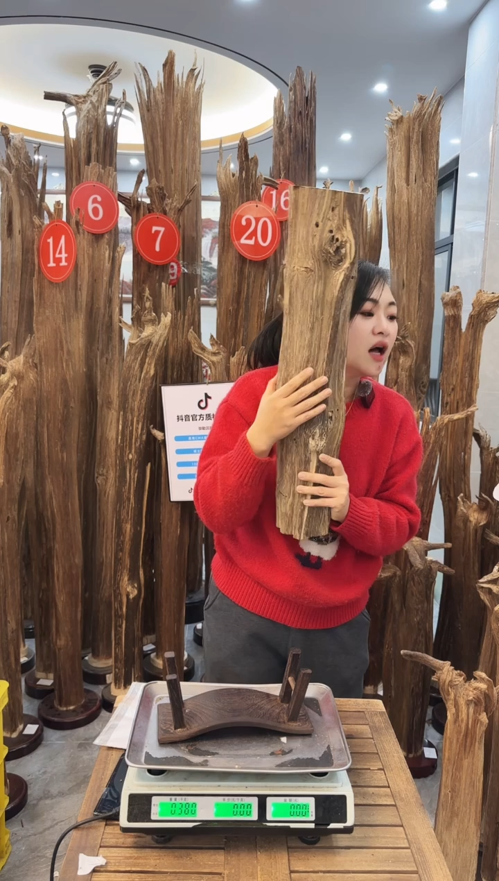 【闪购商品】沉香摆件沉香摆件43