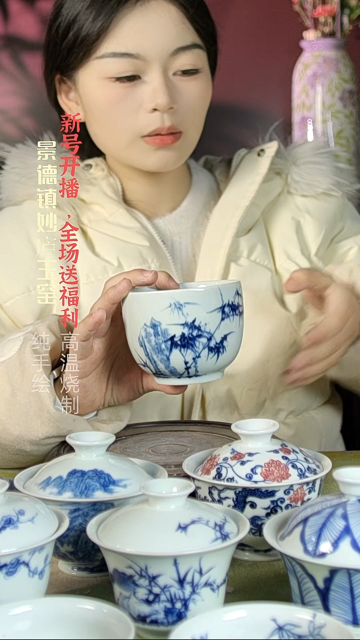 盘陶妙庐玉窑大缸杯微瑕