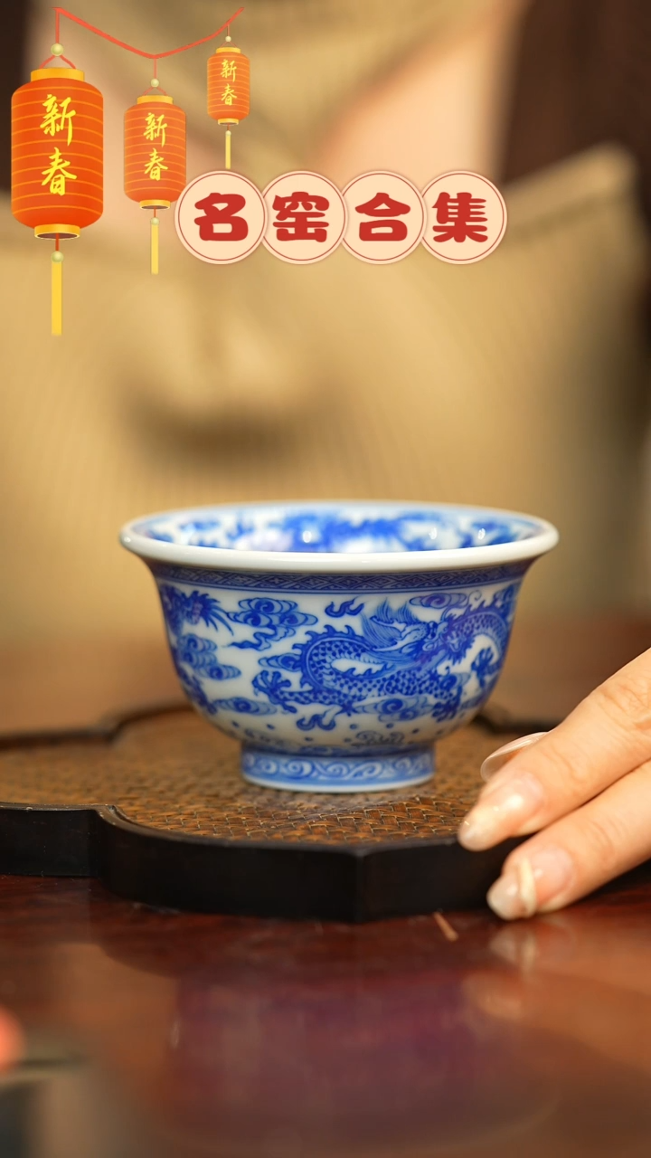 【闪购商品】瓷瓷瓷瓷瓷瓷瓷瓷
