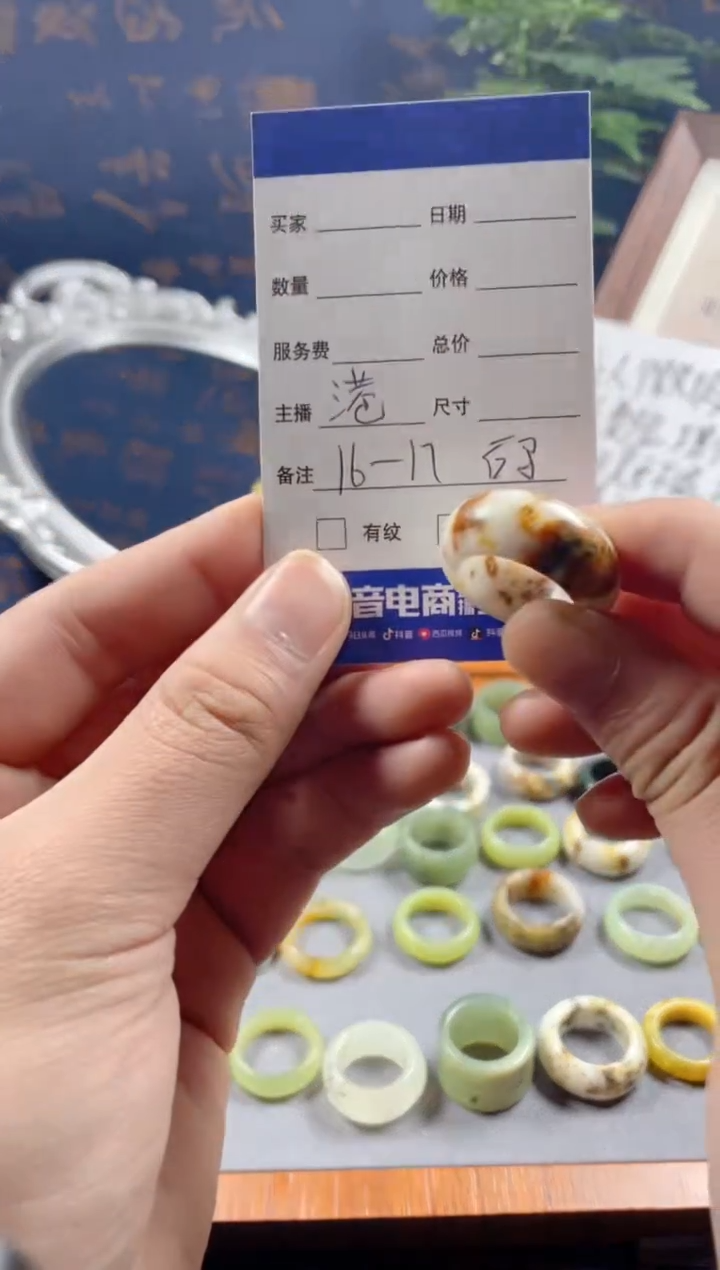 未镶嵌蛇纹石玉戒圈161