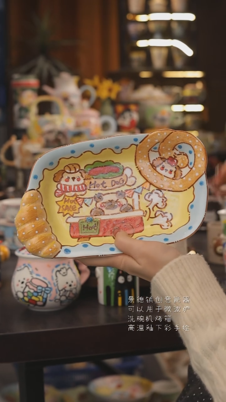 景德镇釉下彩绘设计师款式陶瓷