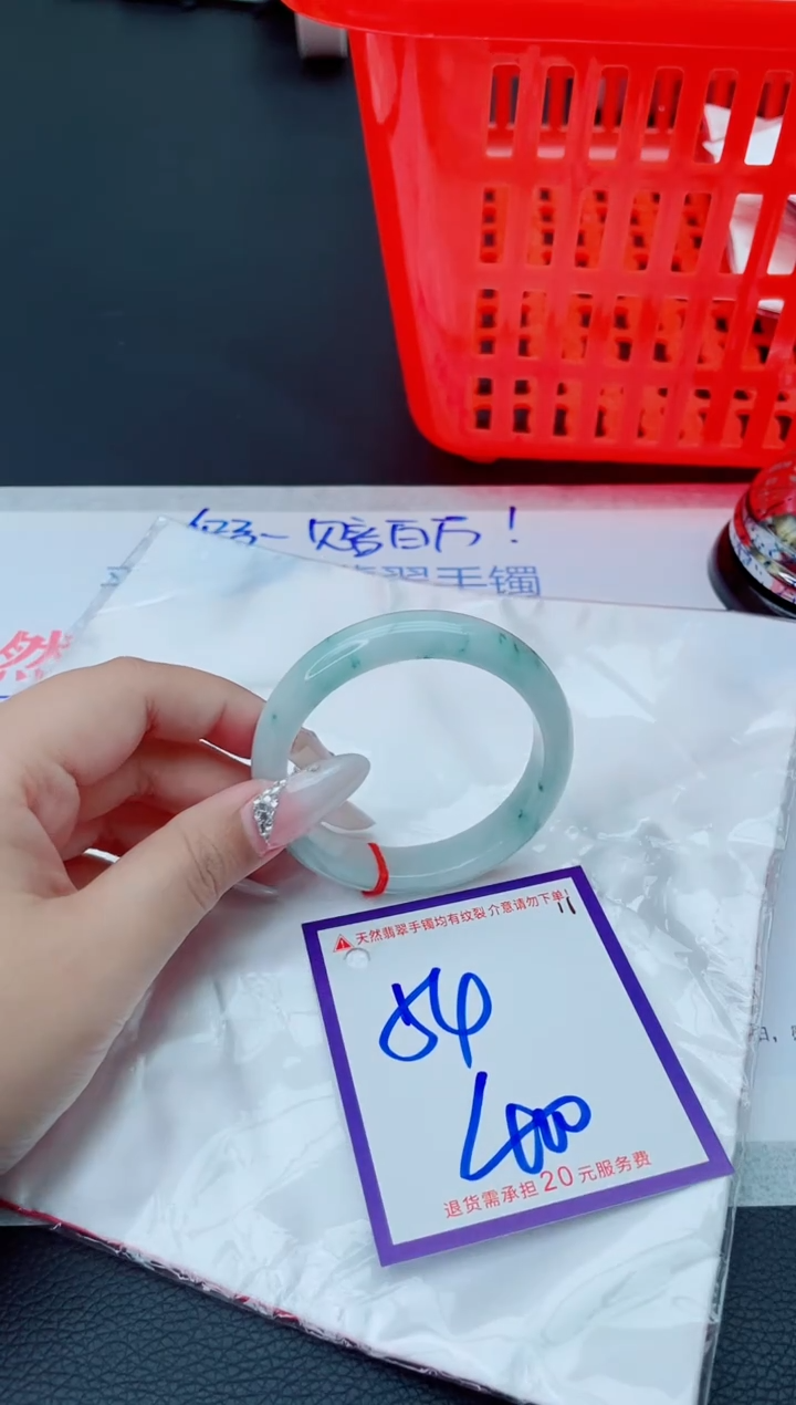 未镶嵌手镯翡翠11111111