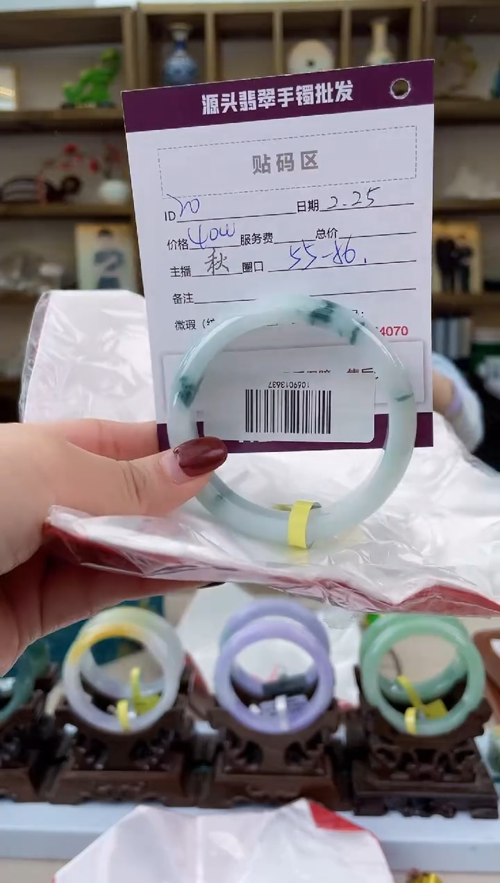 【闪购商品】翡翠手镯未镶嵌翡翠手镯