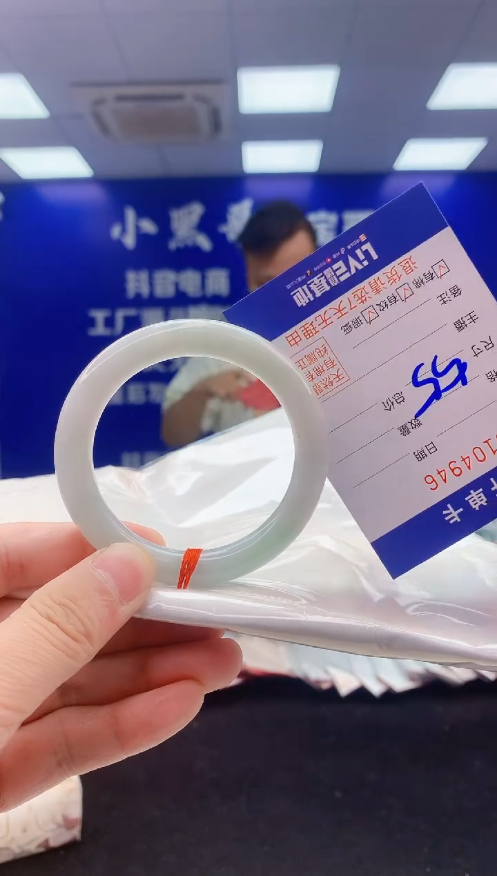 翡翠手镯未镶嵌1翡翠A货手镯