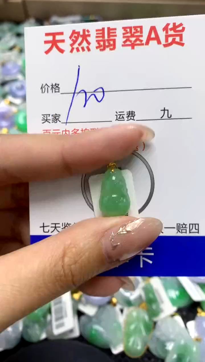 【闪购商品】翡翠颈饰18K金镶嵌1111111111