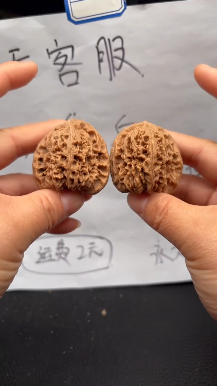 把件文玩核桃626南疆