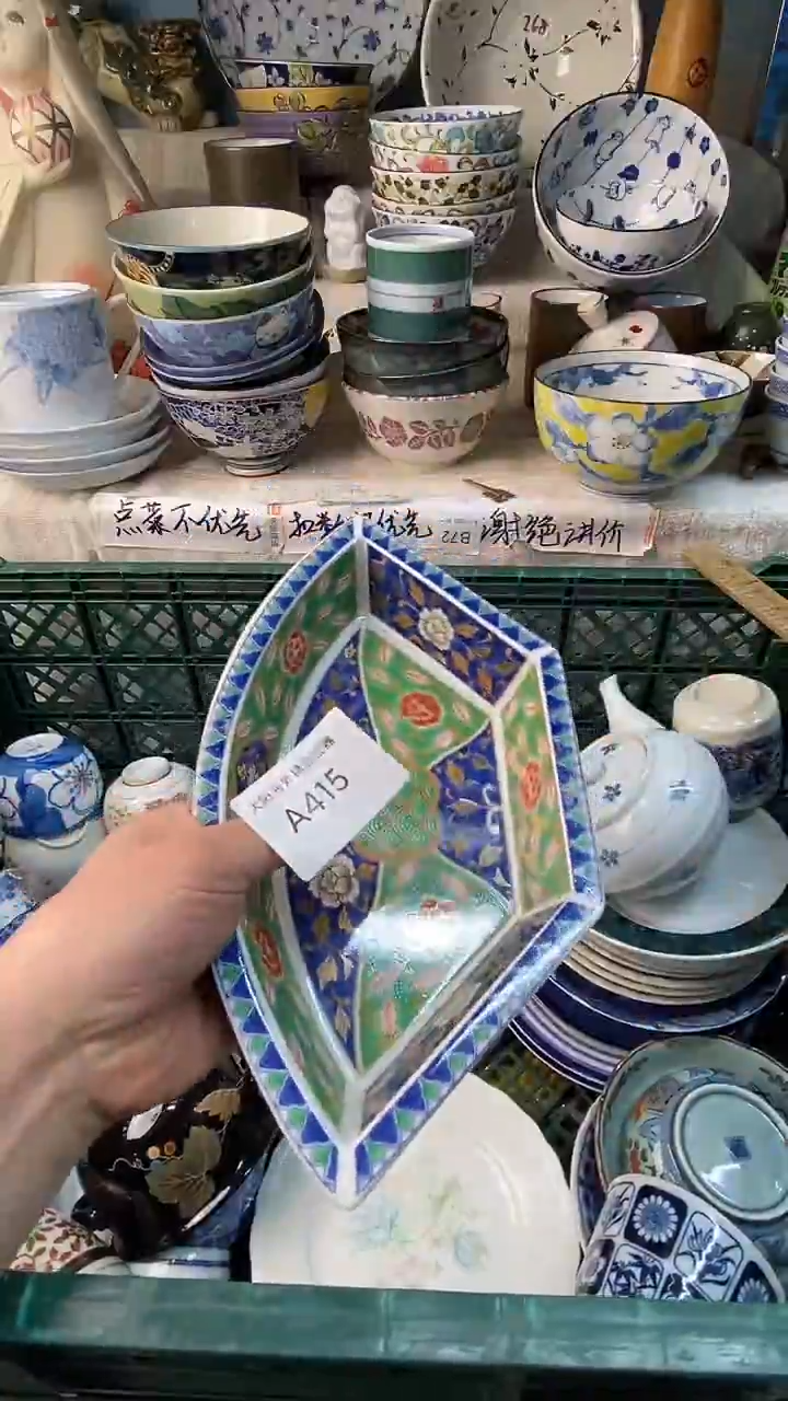 瓷片琉***馆感谢您一直以来的支持