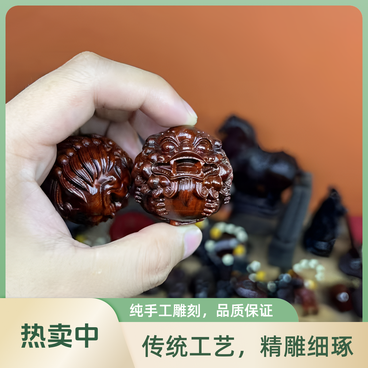 紫檀木【貔貅手球】手把件实木雕刻摆件文玩健身球按摩球手把件