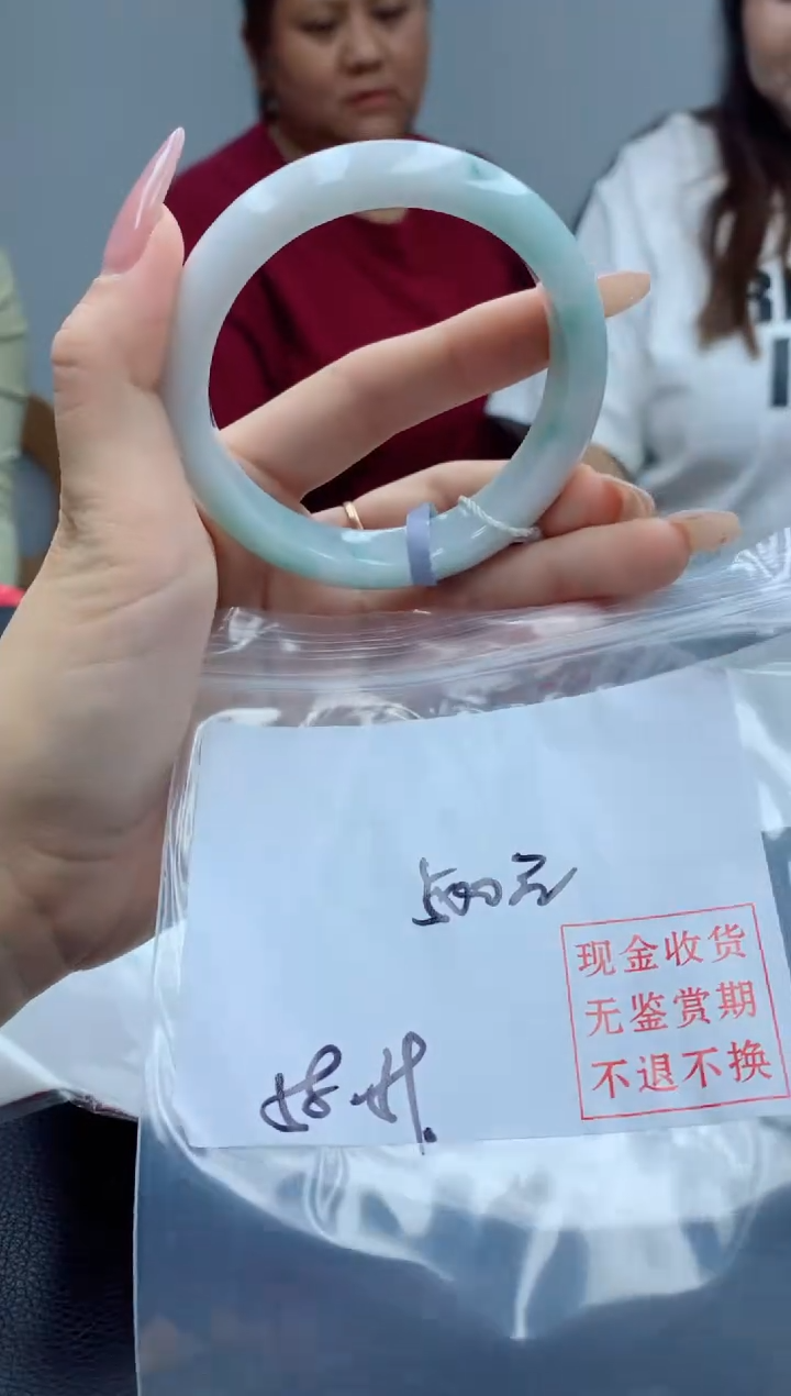 定制翡翠未镶嵌毛货手镯需精细抛光/手镯003