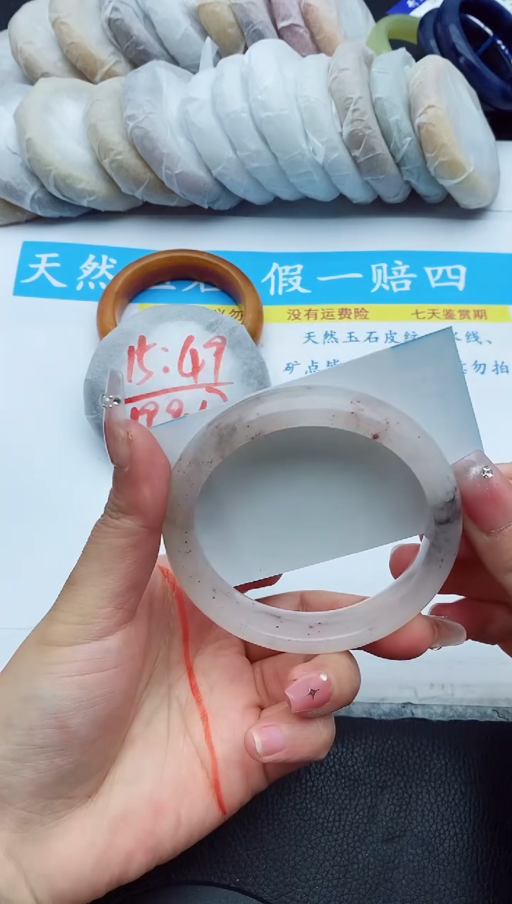 【闪购商品】石英质玉手镯未镶嵌104+62.5