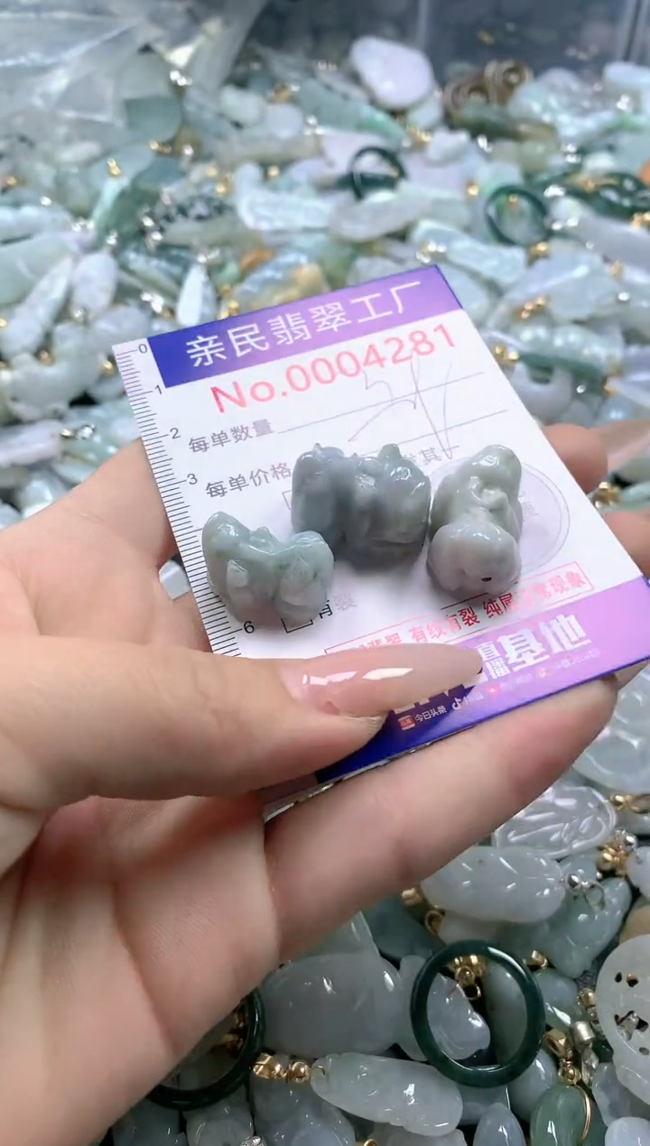 【闪购商品】翡翠吊坠(不含链)未镶嵌4281