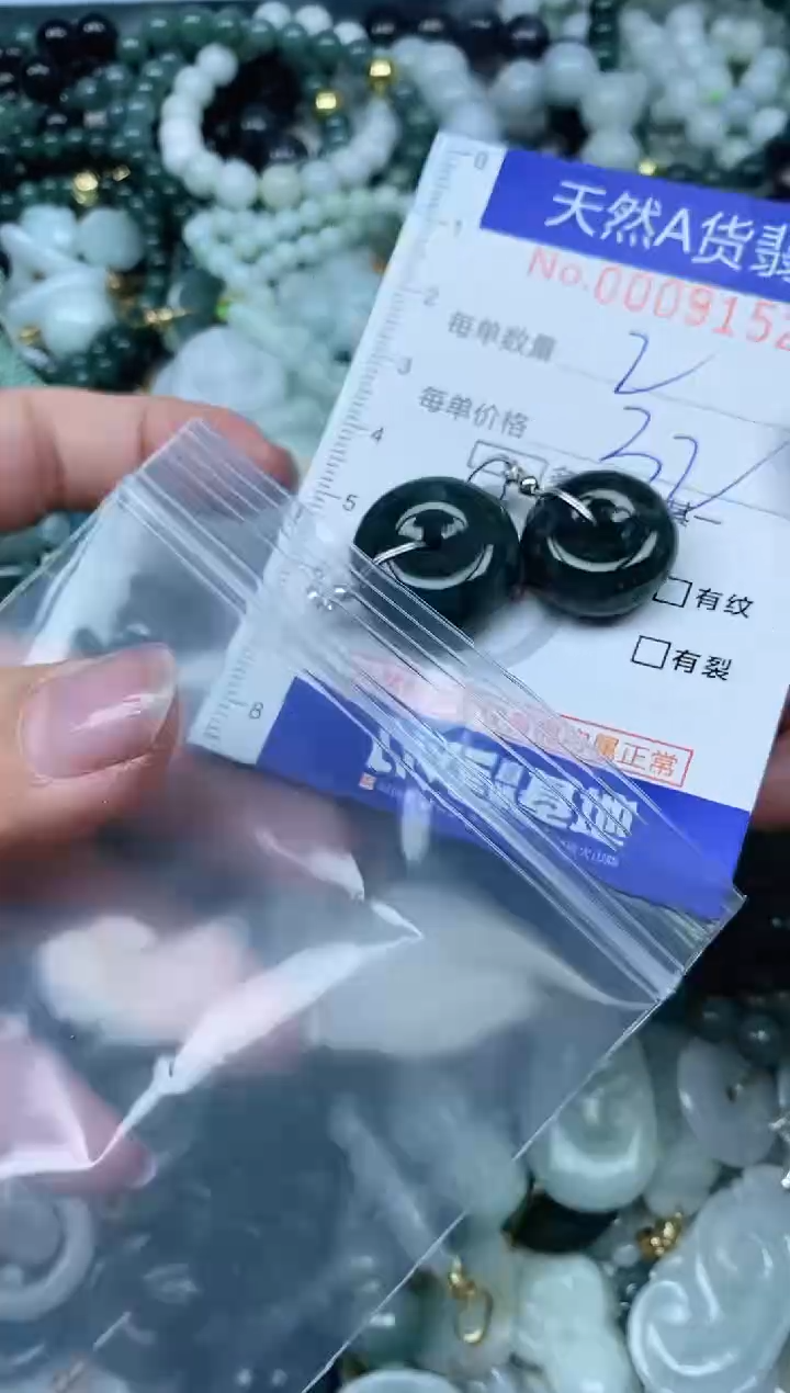 【闪购商品】翡翠吊坠(不含链)未镶嵌翡翠