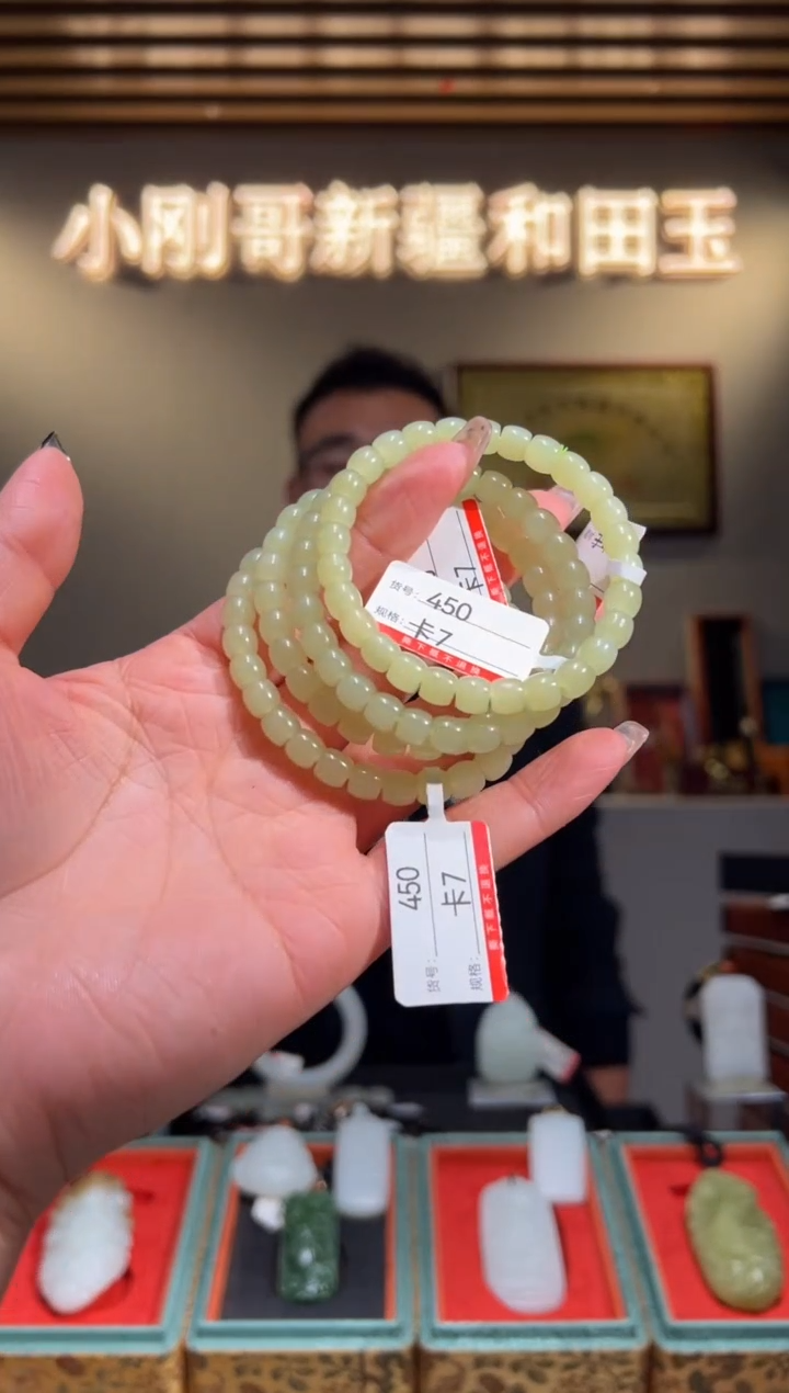 未镶嵌手串和田玉7  多样性发货  发其中一个 