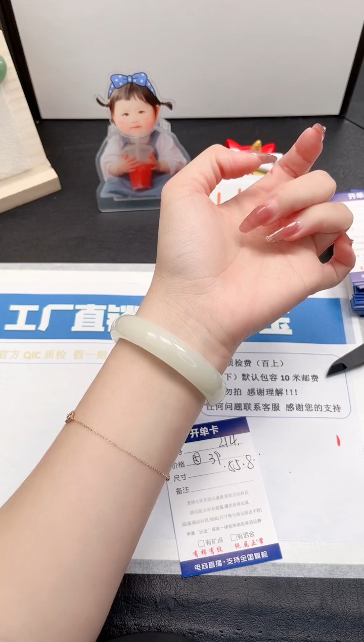 【闪购商品】石英质玉手镯未镶嵌214-56