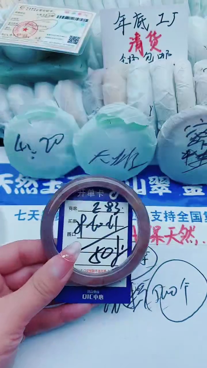 【闪购商品】石英质玉手镯未镶嵌E83+59-60