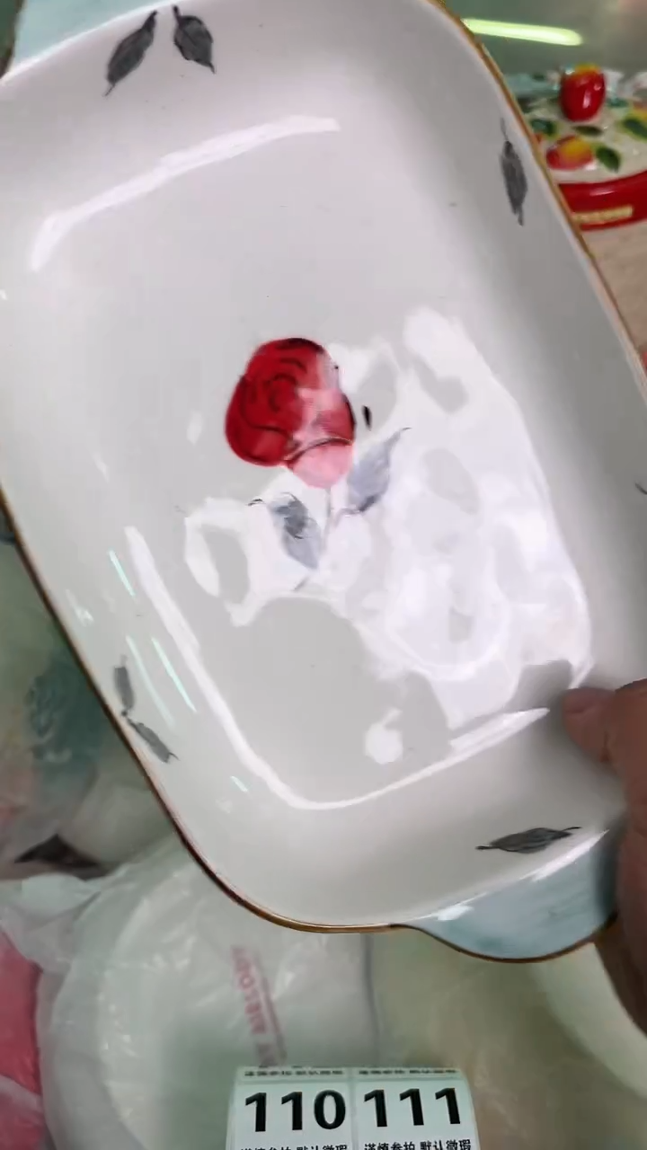 瓷片103默认微瑕15包邮库存1件