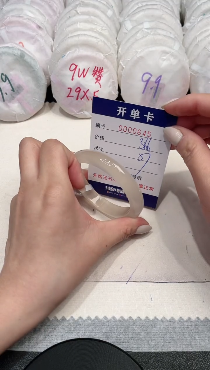 【闪购商品】玛瑙/玉髓手镯未镶嵌645