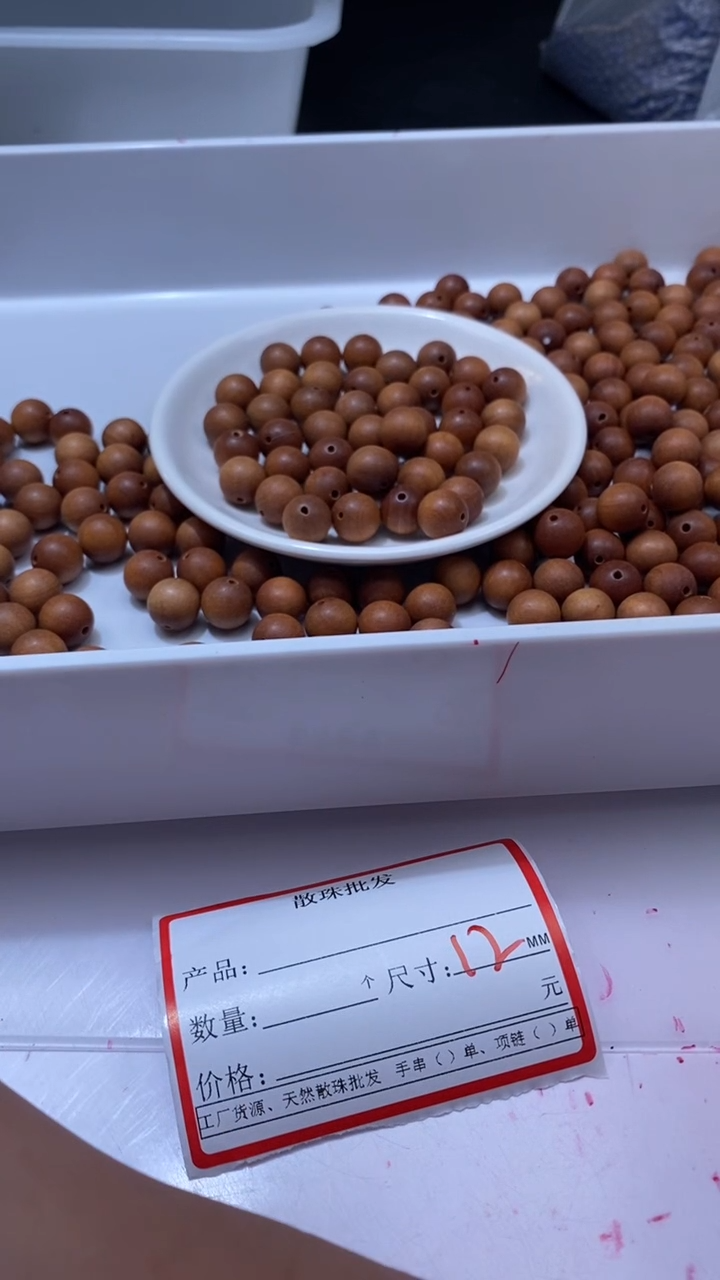 檀香木散珠w2035老山檀12mm*8颗