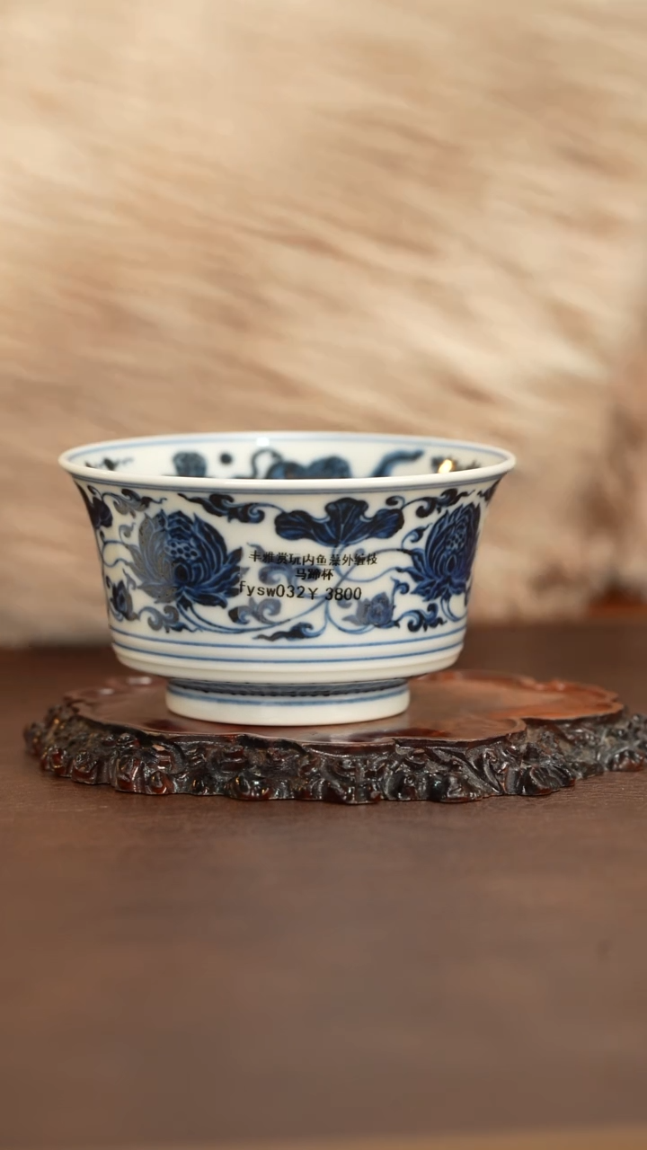 【闪购商品】丰雅赏玩内鱼藻外缠枝马蹄杯