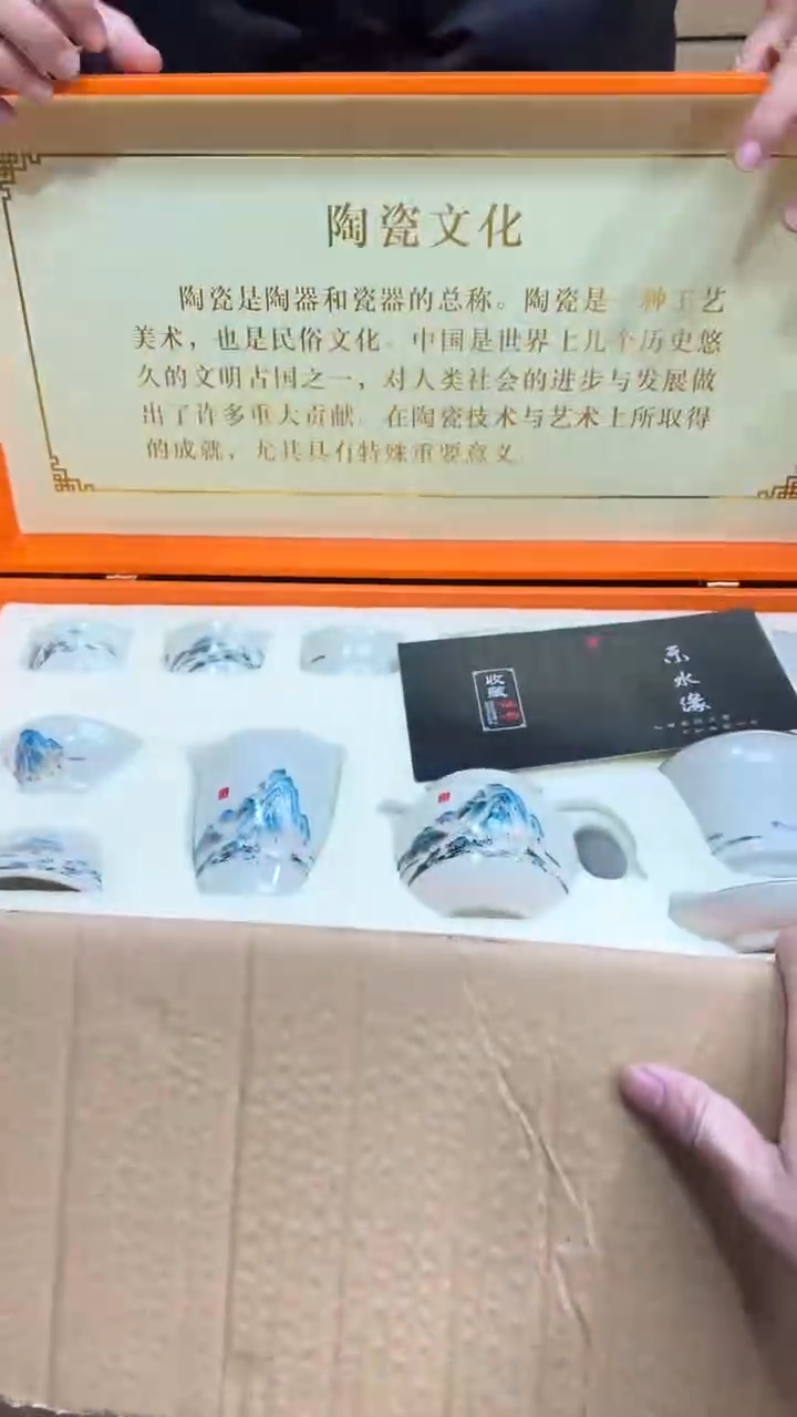 【闪购商品】其他其他其他其他其他