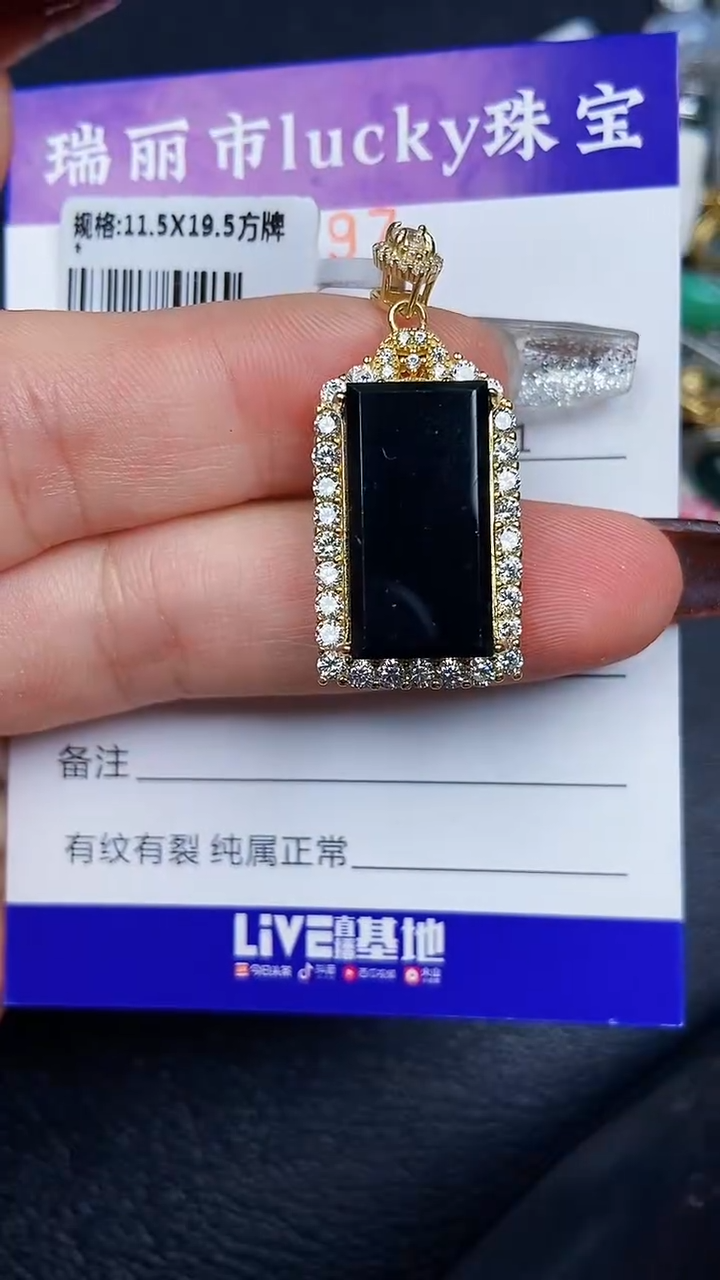 颈饰银S925镶嵌翡翠7597