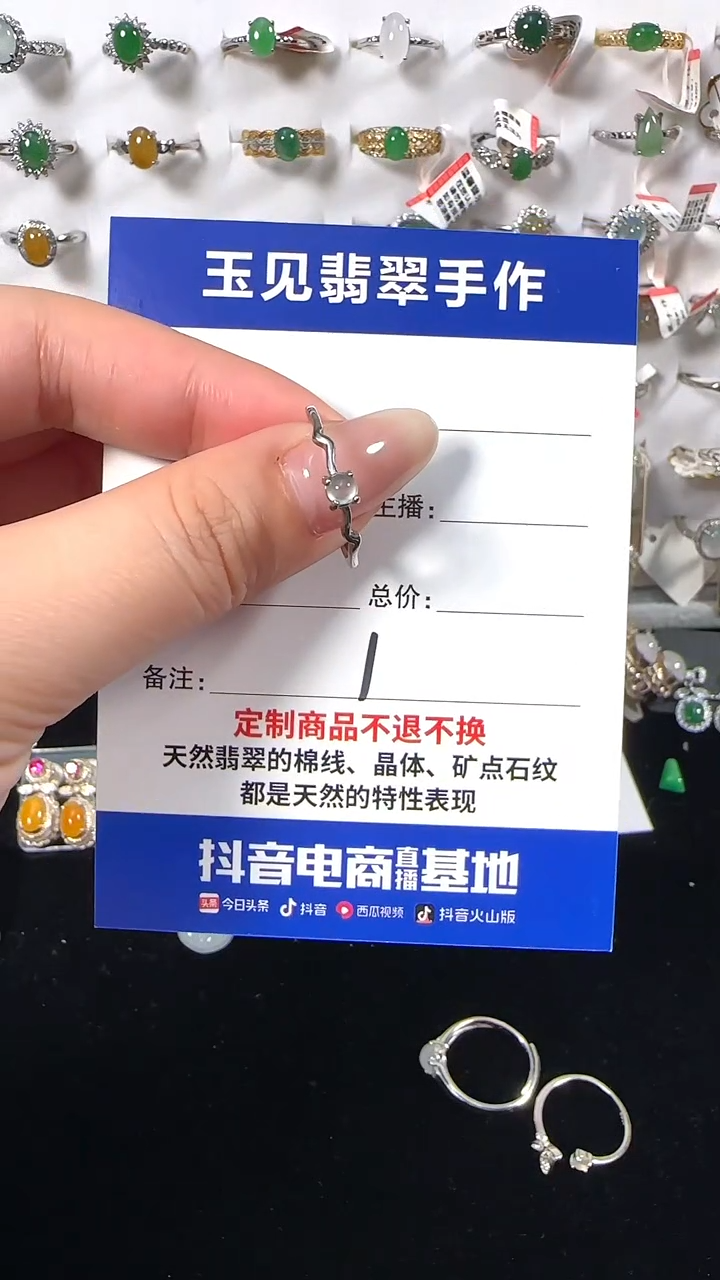 银S925镶嵌戒指翡翠缅甸翡翠925银镶嵌