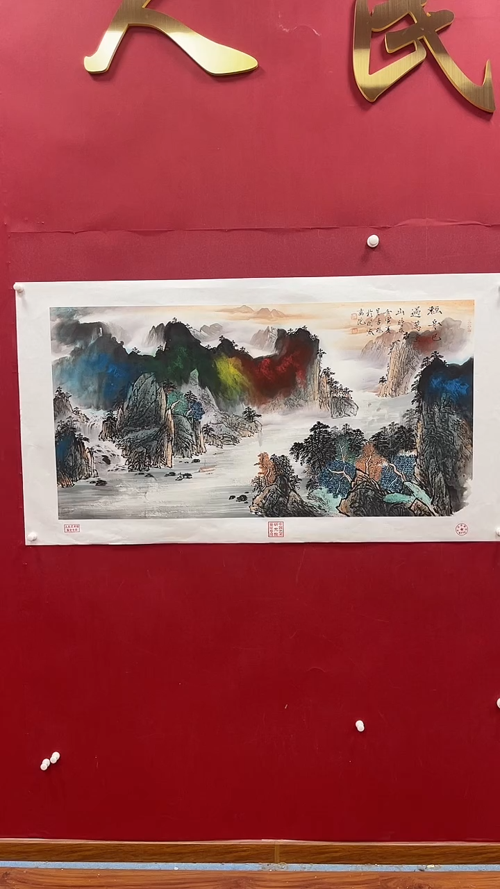 【闪购商品】国画书魁-绘画作品-32