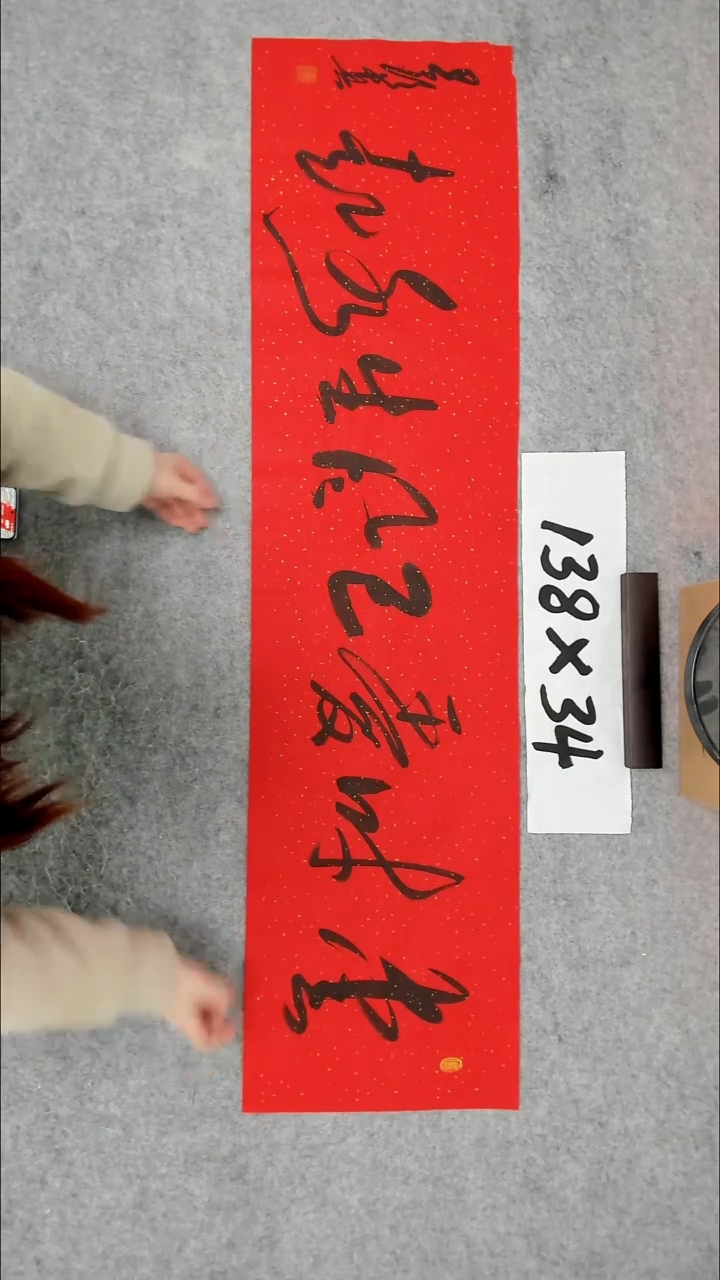 书法吕老师书法作品