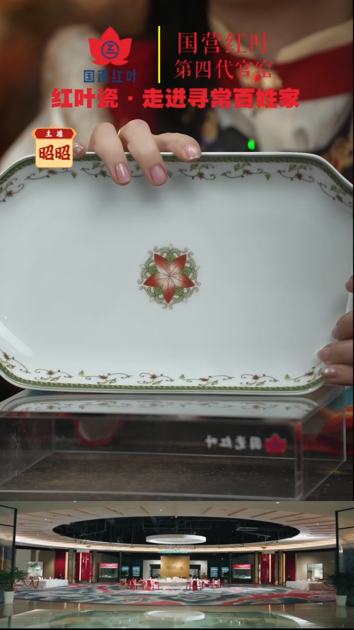 陶瓷1个微瑕海浪12英寸凹角鱼盘