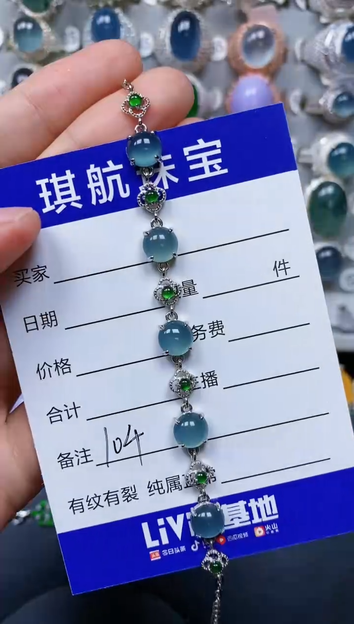 【闪购商品】翡翠手链银S925镶嵌0104