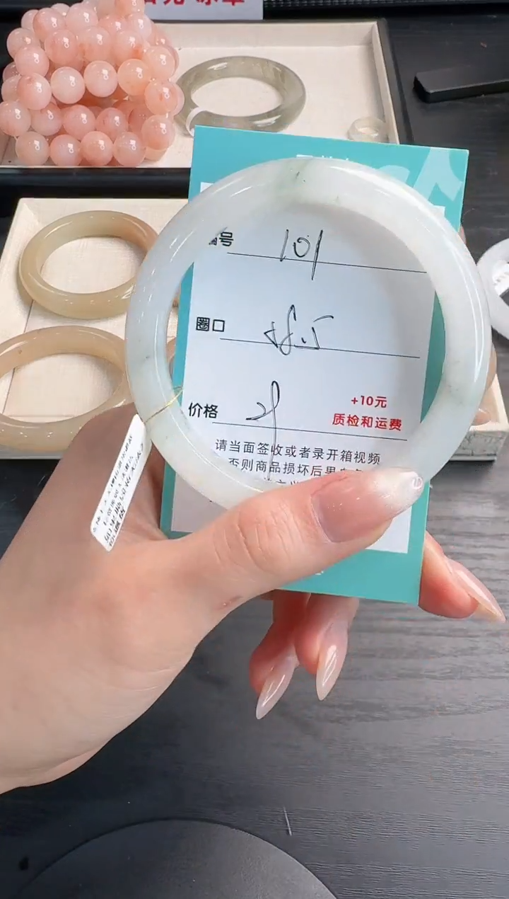 未镶嵌手镯石英质玉101