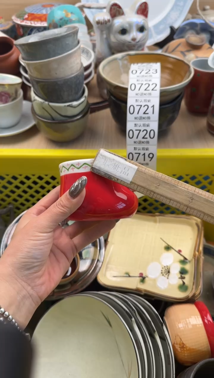 719默认微瑕，满20元包邮