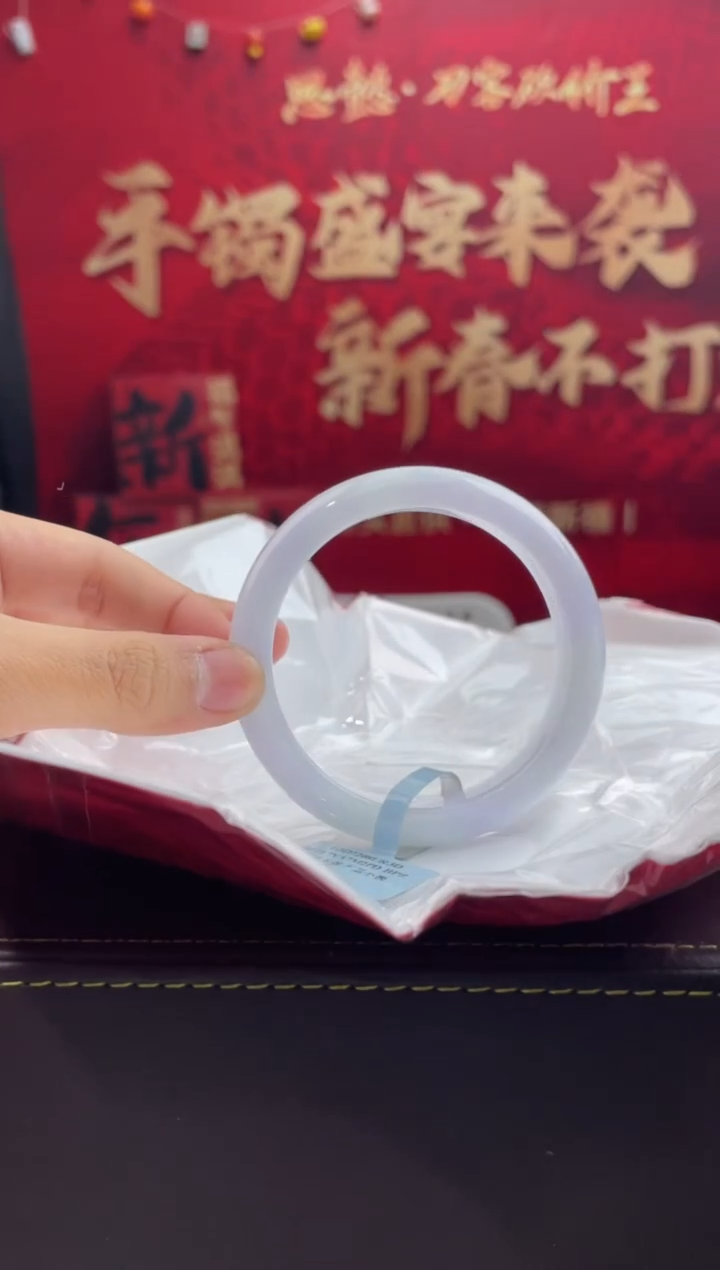 【闪购商品】翡翠手镯未镶嵌24翡翠手镯