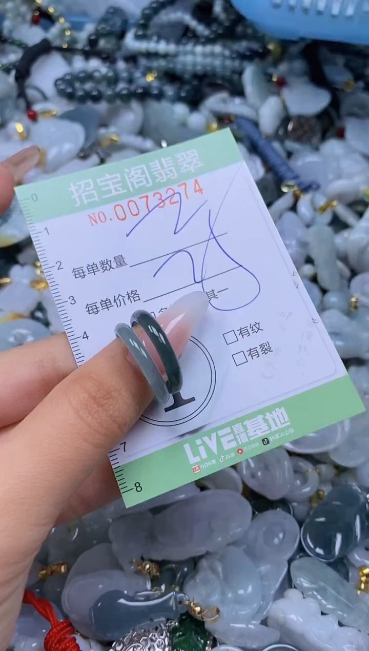 翡翠未镶嵌颈饰闪购0073274