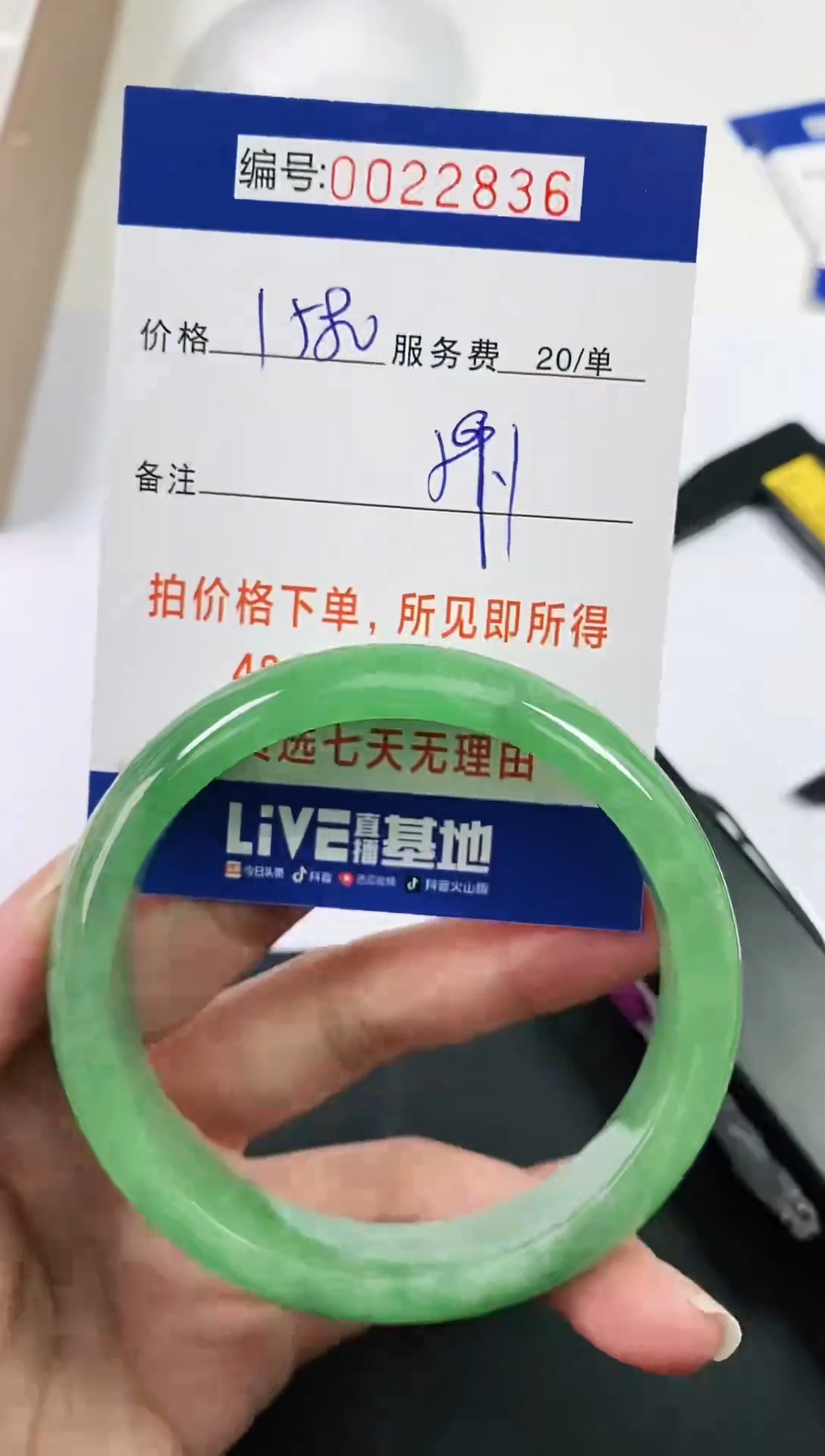 【闪购商品】以实物为准 000022836