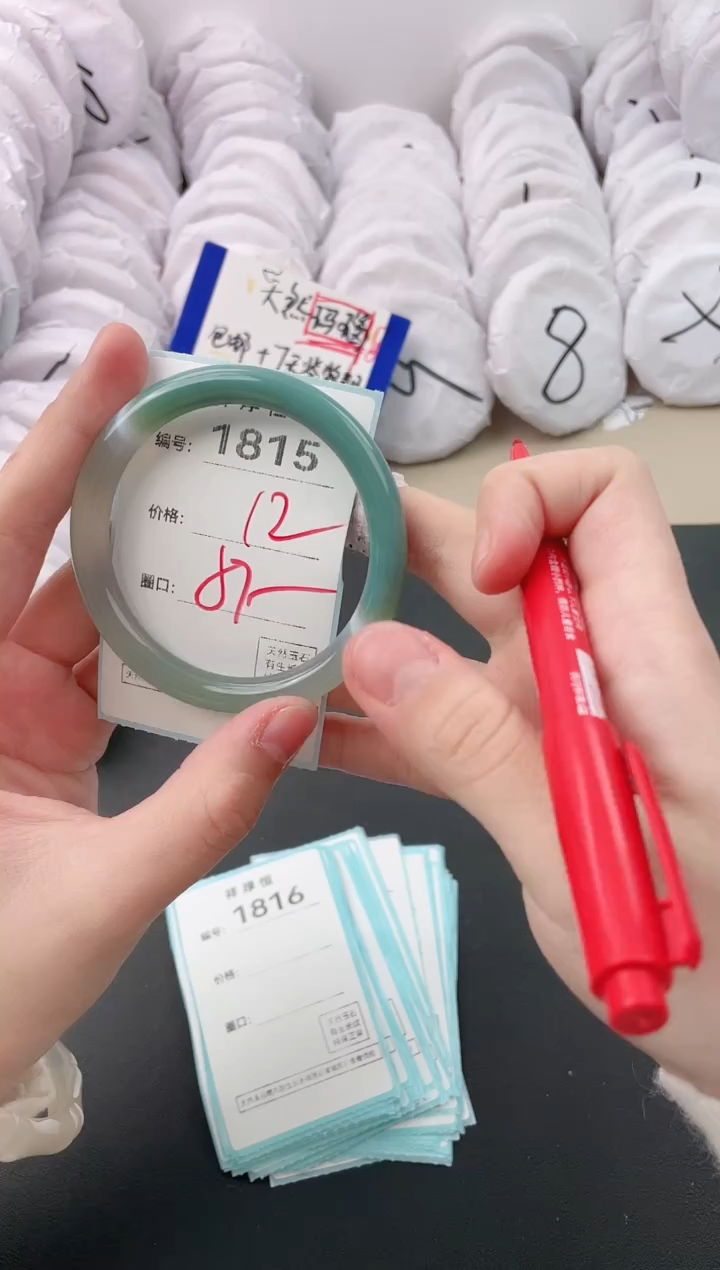 【闪购商品】玛瑙/玉髓手镯未镶嵌1815