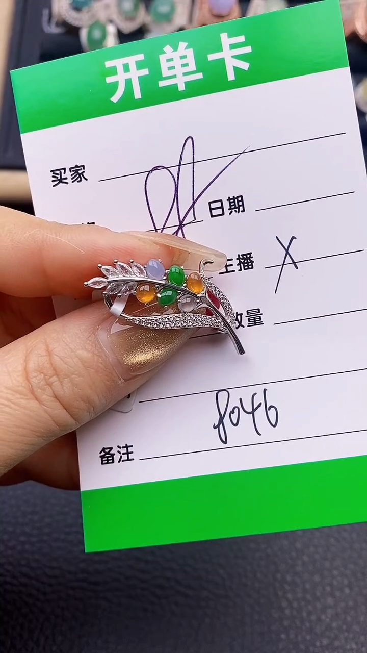 【闪购商品】翡翠戒指银S925镶嵌8046