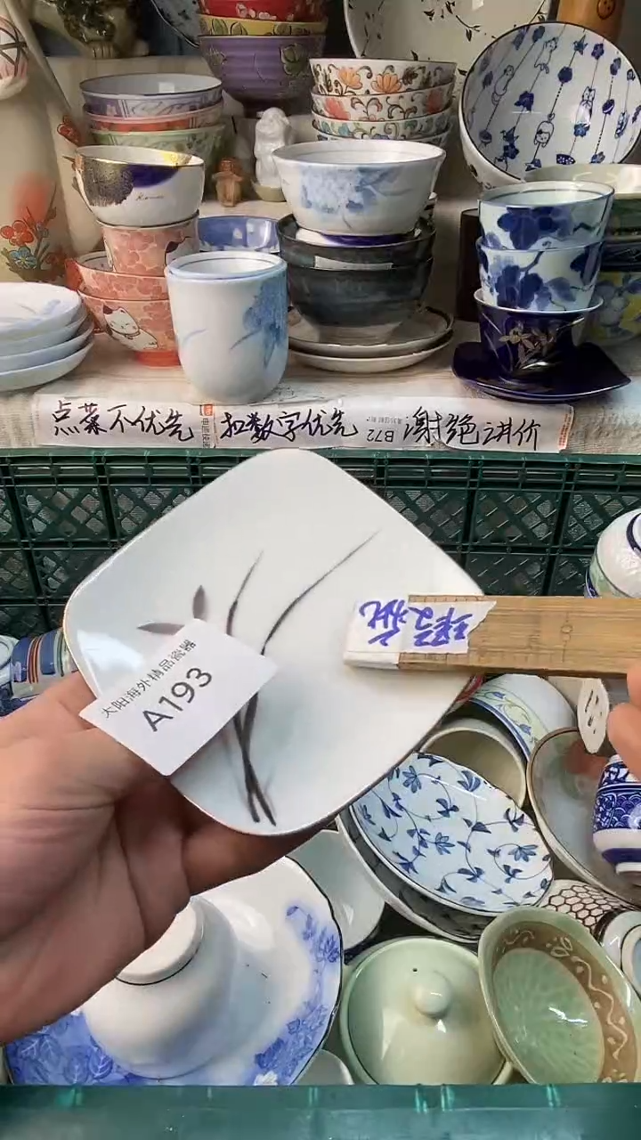 ?****?感谢您一直以来的支持