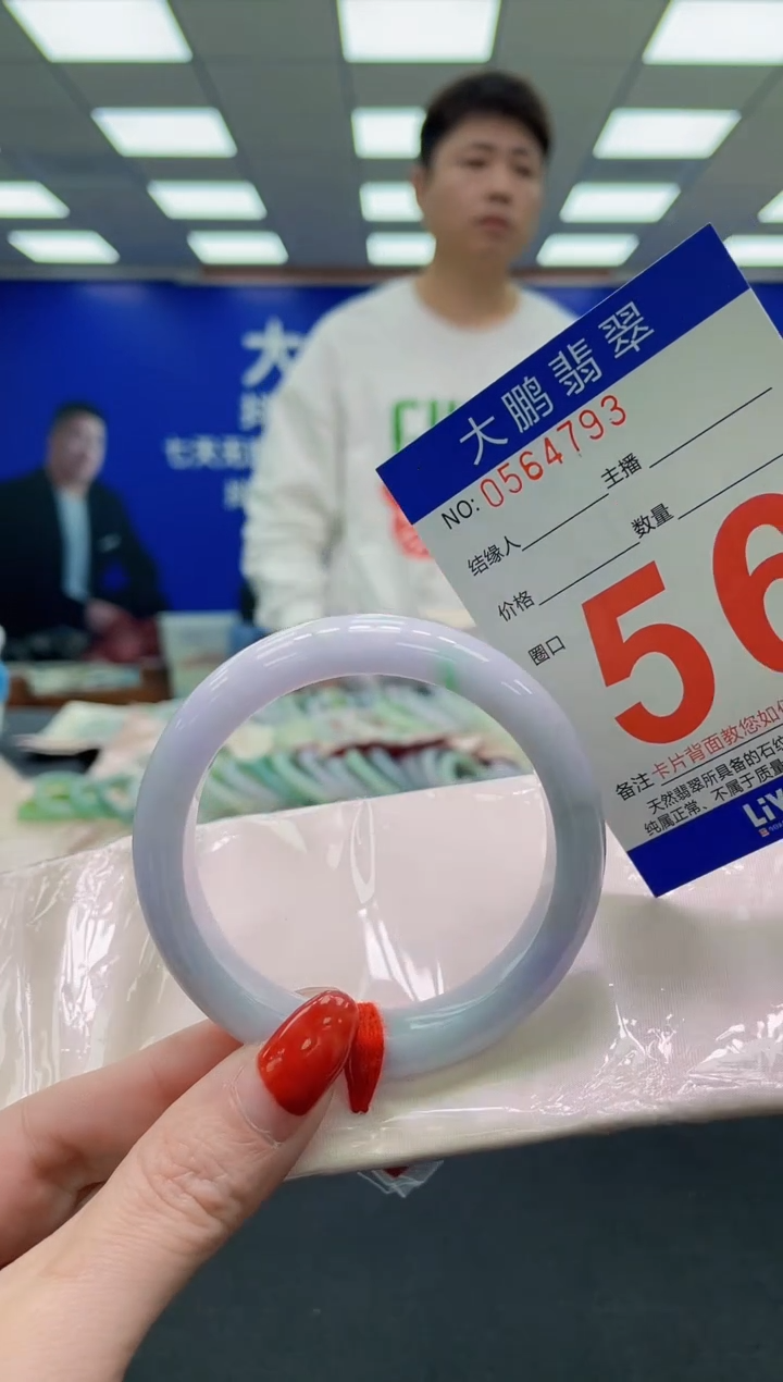 未镶嵌手镯翡翠AAAAAAAAAA