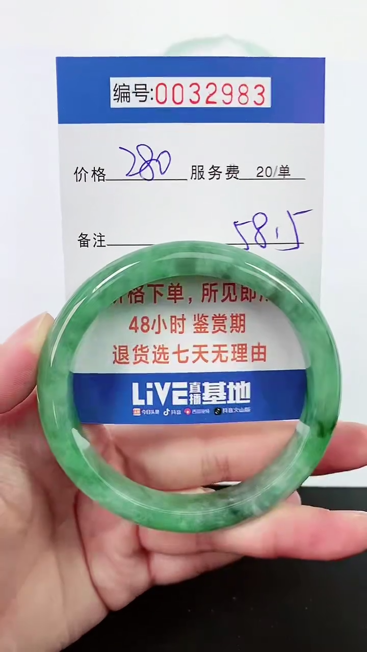 【闪购商品】拍下以实物为准000032983