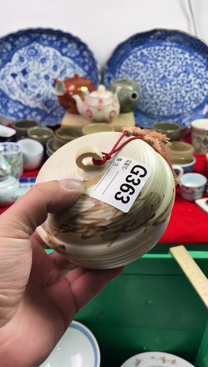 瓷片我****?7777777777 G363