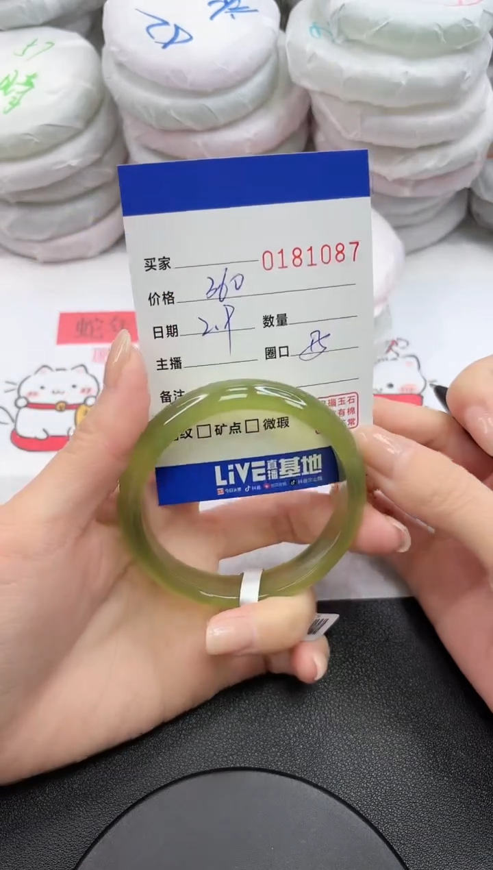 【闪购商品】玛瑙/玉髓手镯未镶嵌1087