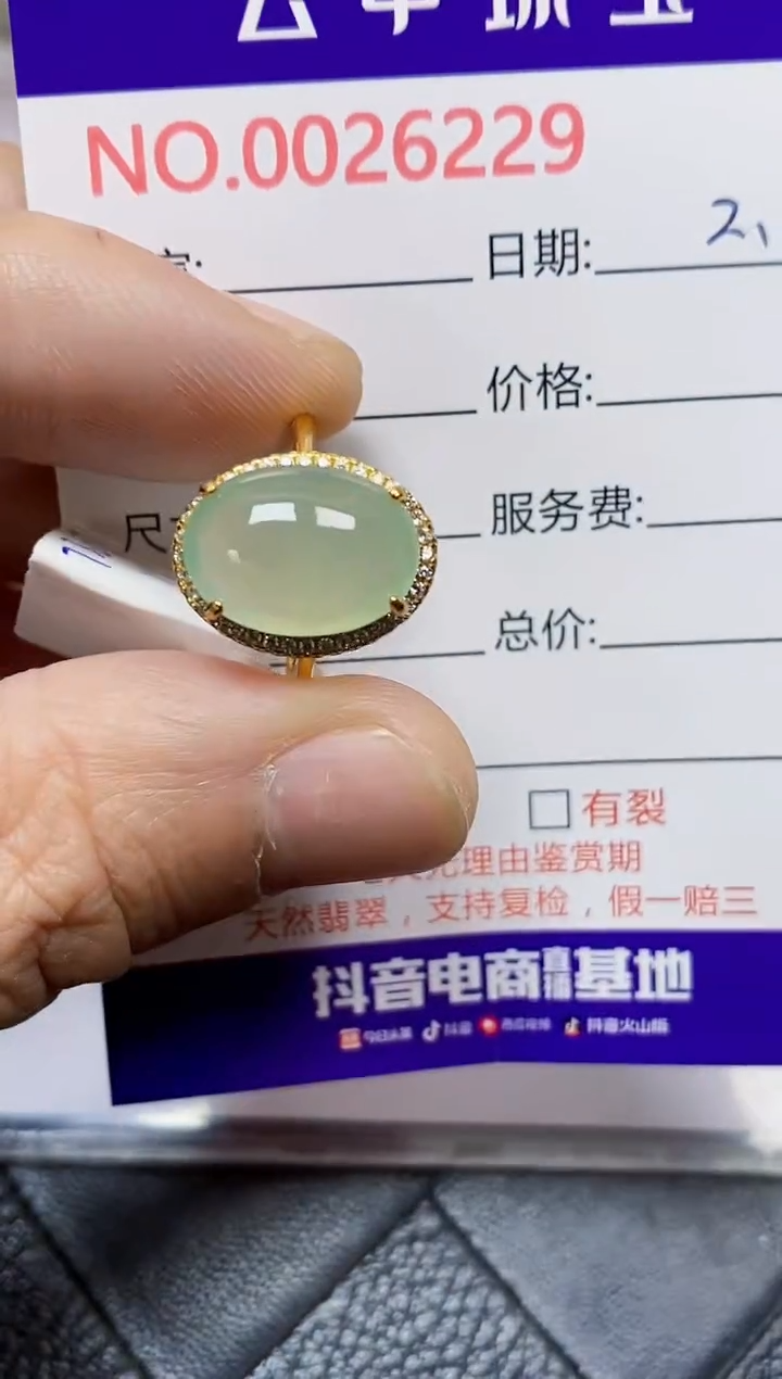 【闪购商品】翡翠戒指银S925镶嵌/6229