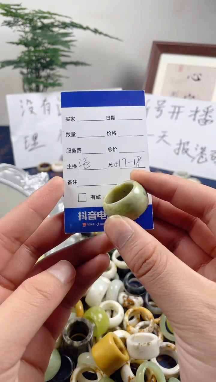 未镶嵌蛇纹石玉戒圈153