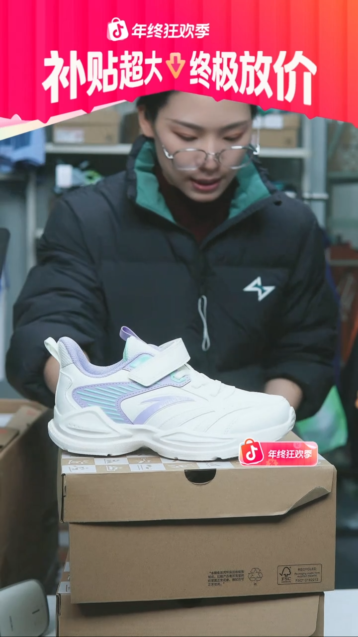 EVA闪购安踏儿童断码孤品：35