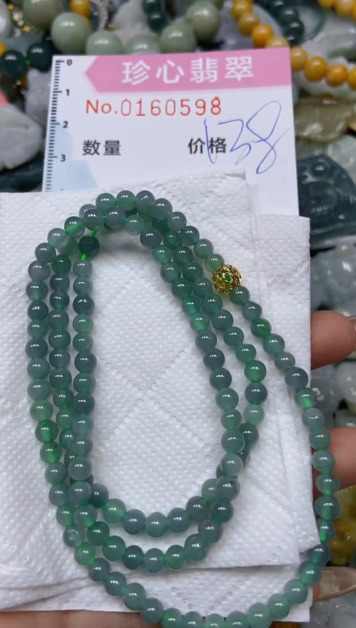 【闪购商品】翡翠颈饰未镶嵌闪购0160598