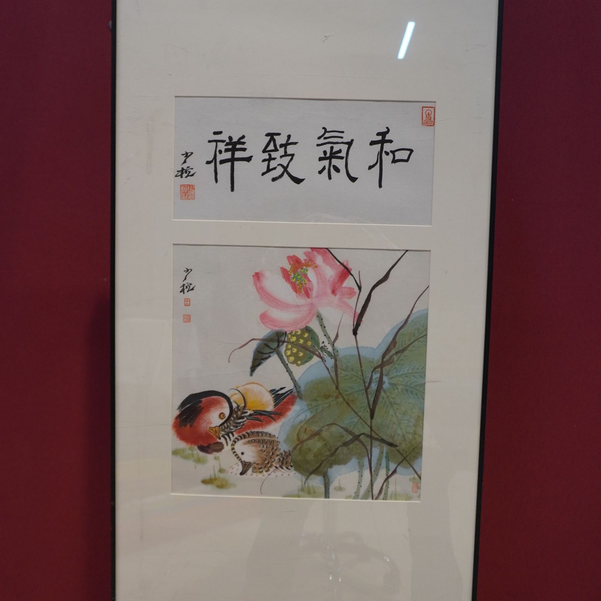 直播王少桓字画01