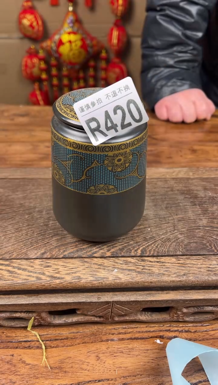 【闪购商品】瓷器茶具商品瓷器物品420